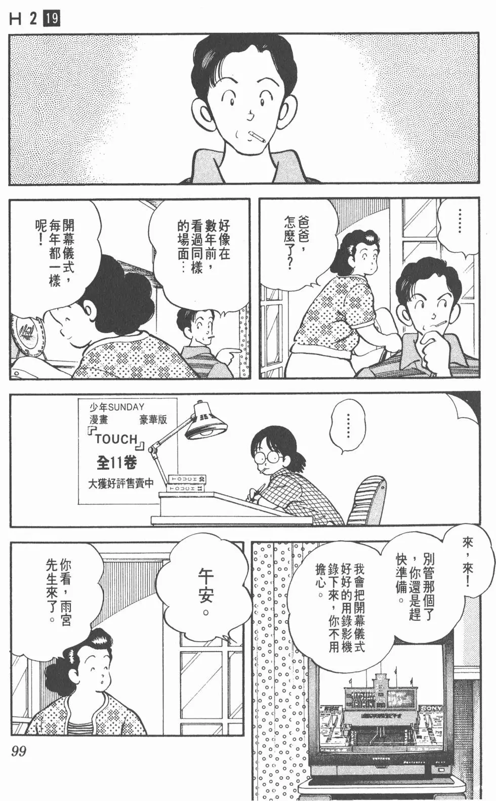 第95页