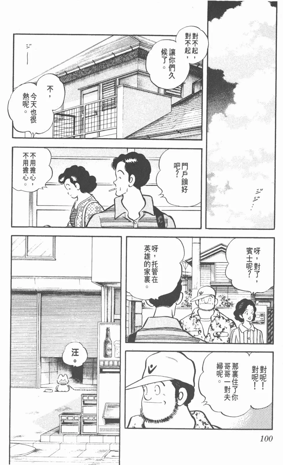 第96页