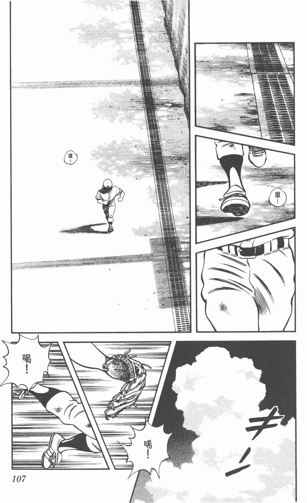 第103页