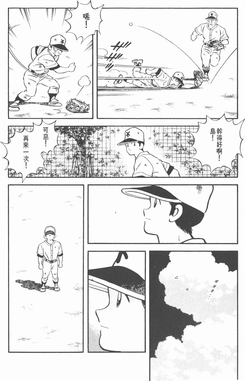 第104页