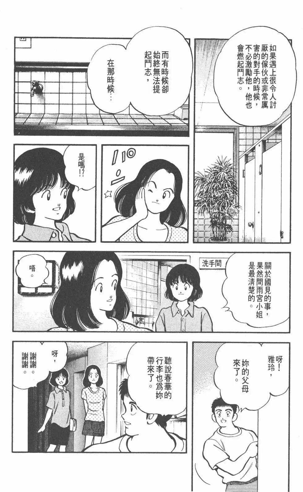 第108页