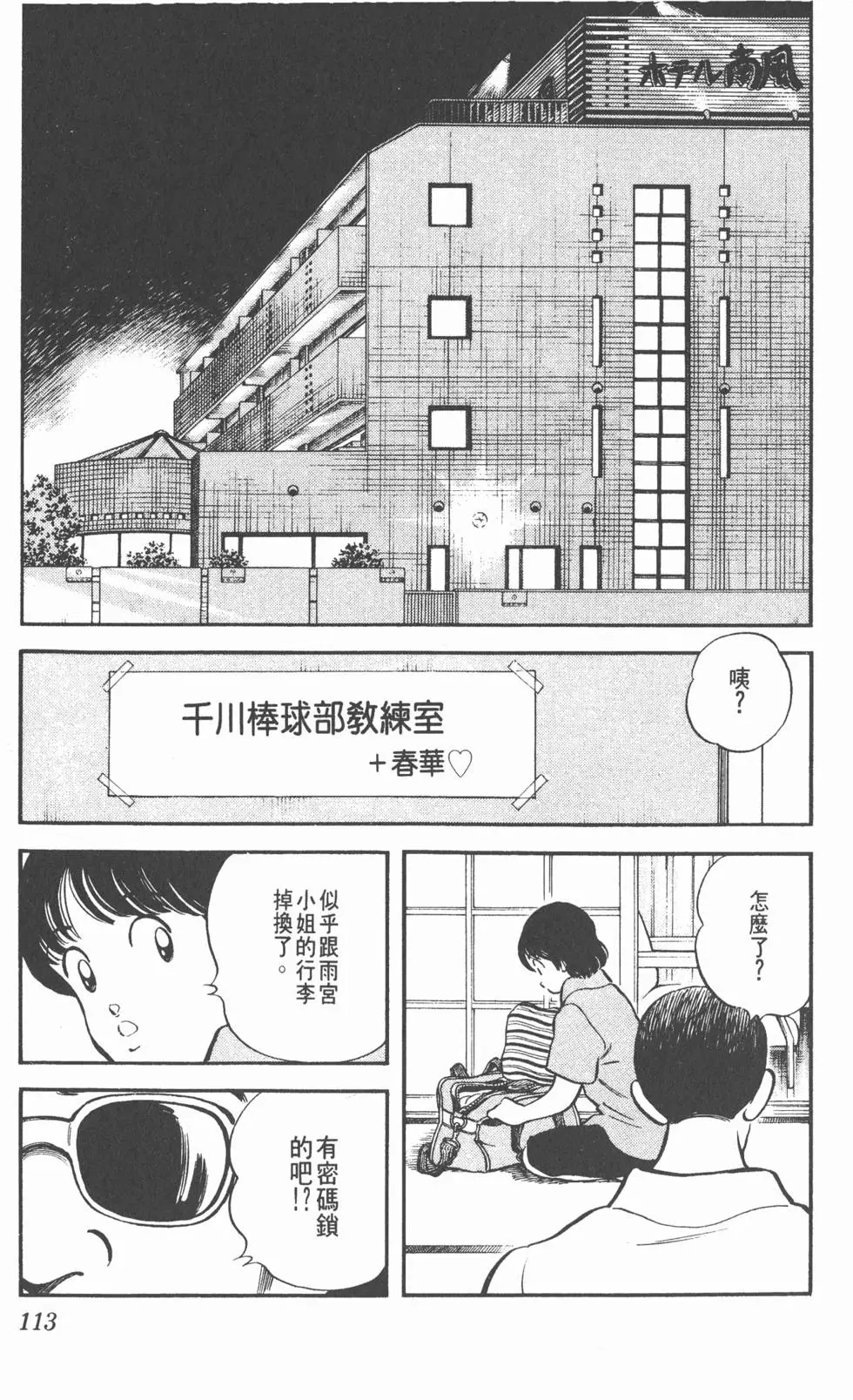 第109页