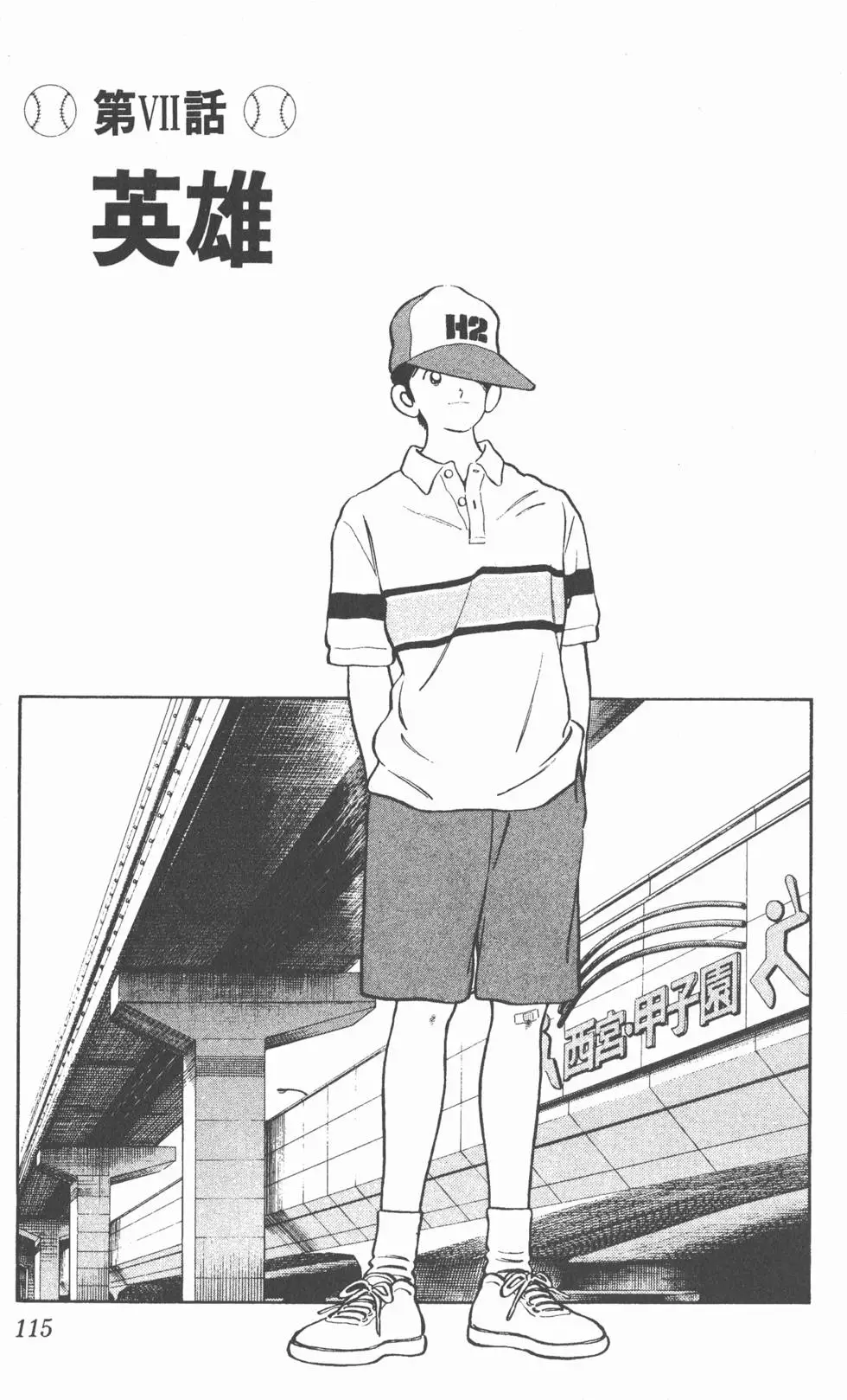第111页