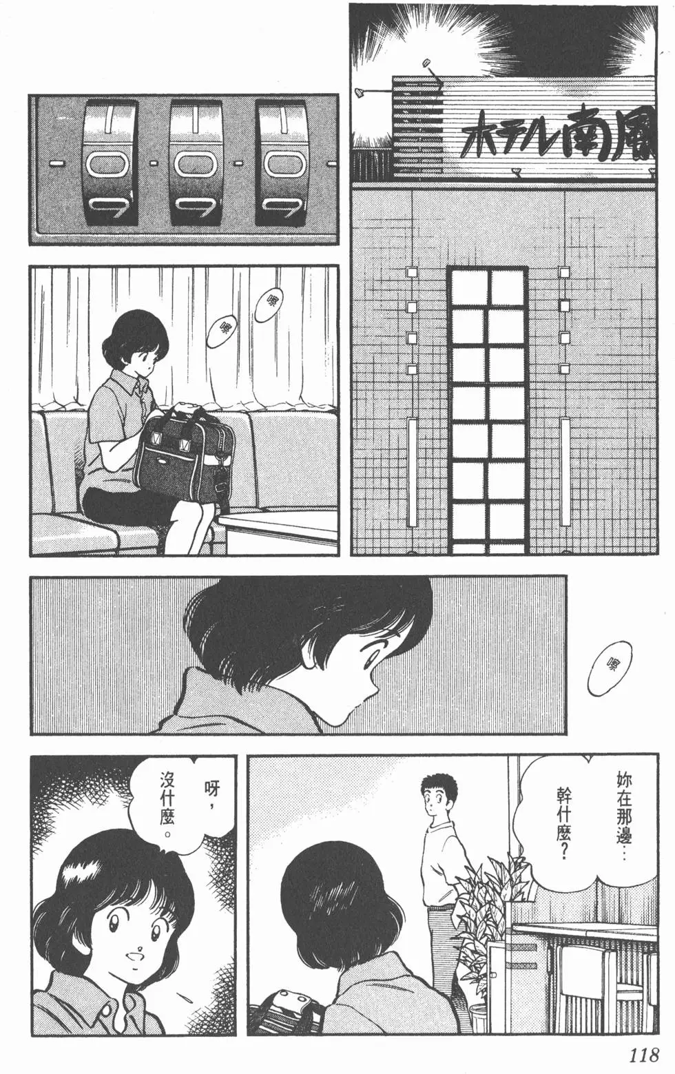 第114页