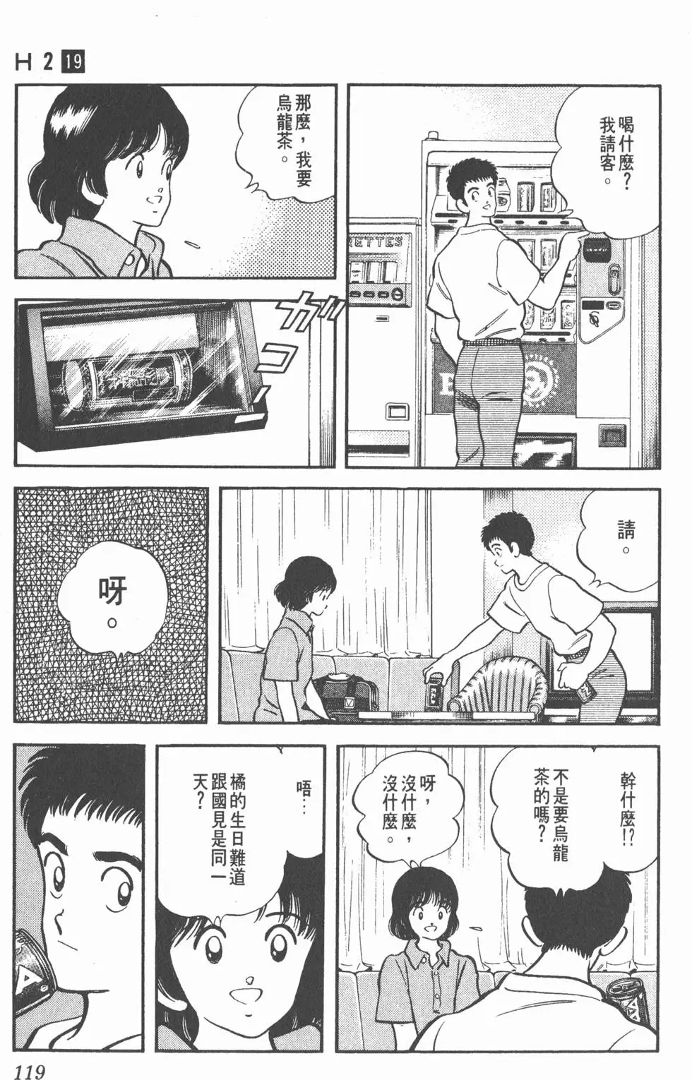 第115页