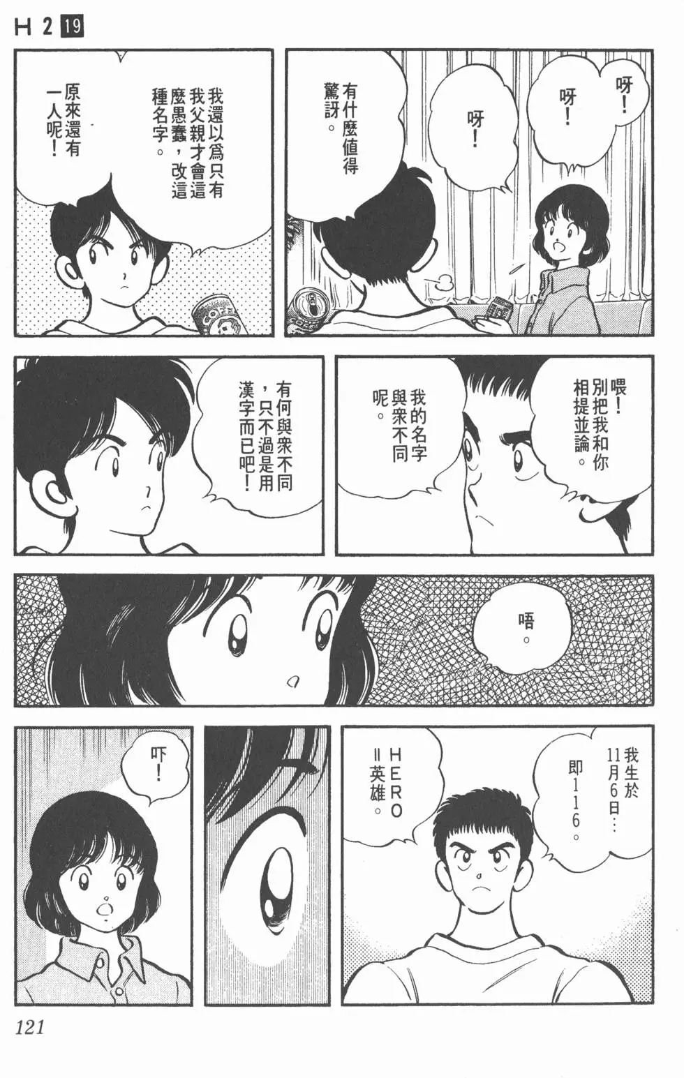 第117页