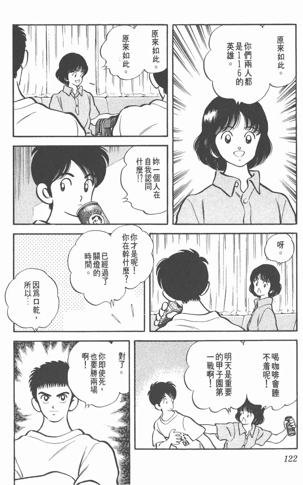 第118页