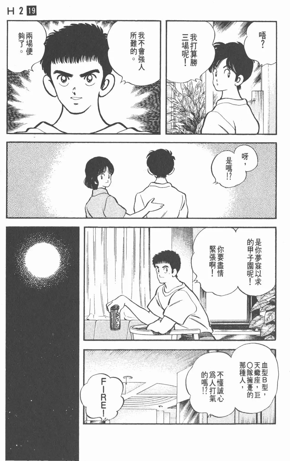 第119页