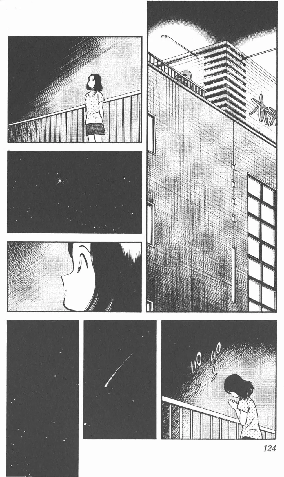 第120页