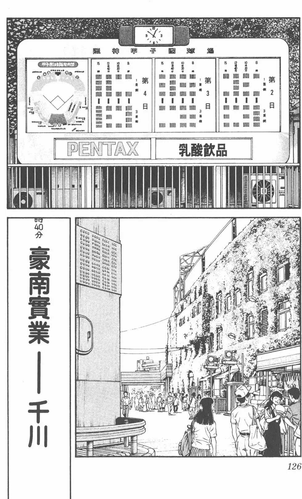 第122页