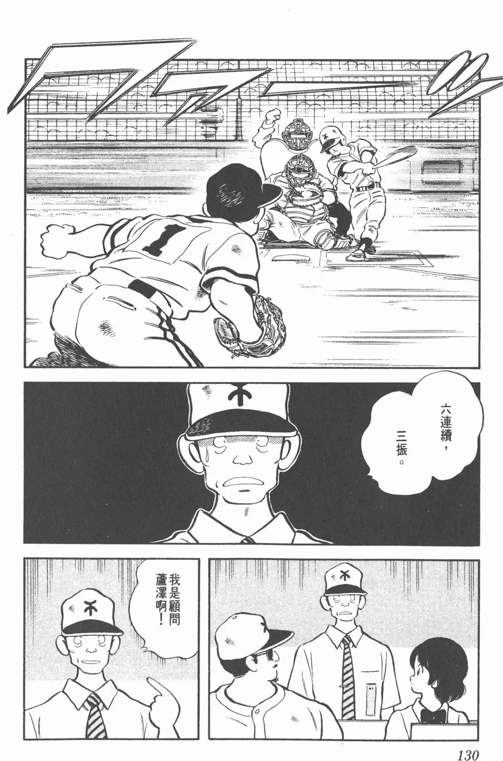 第126页