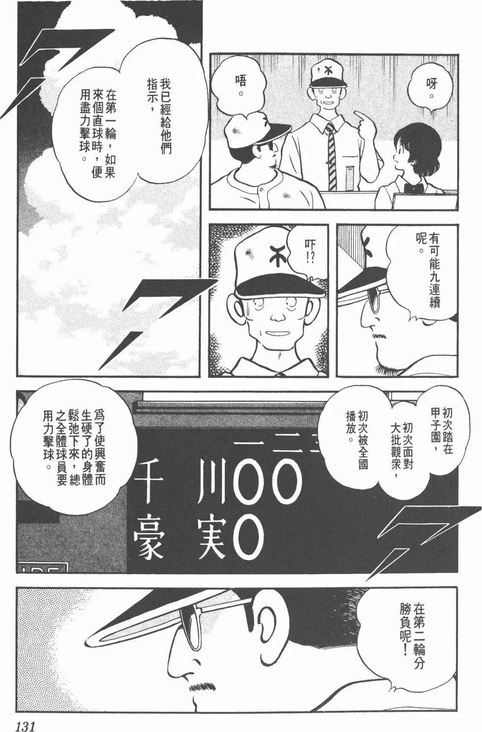 第127页