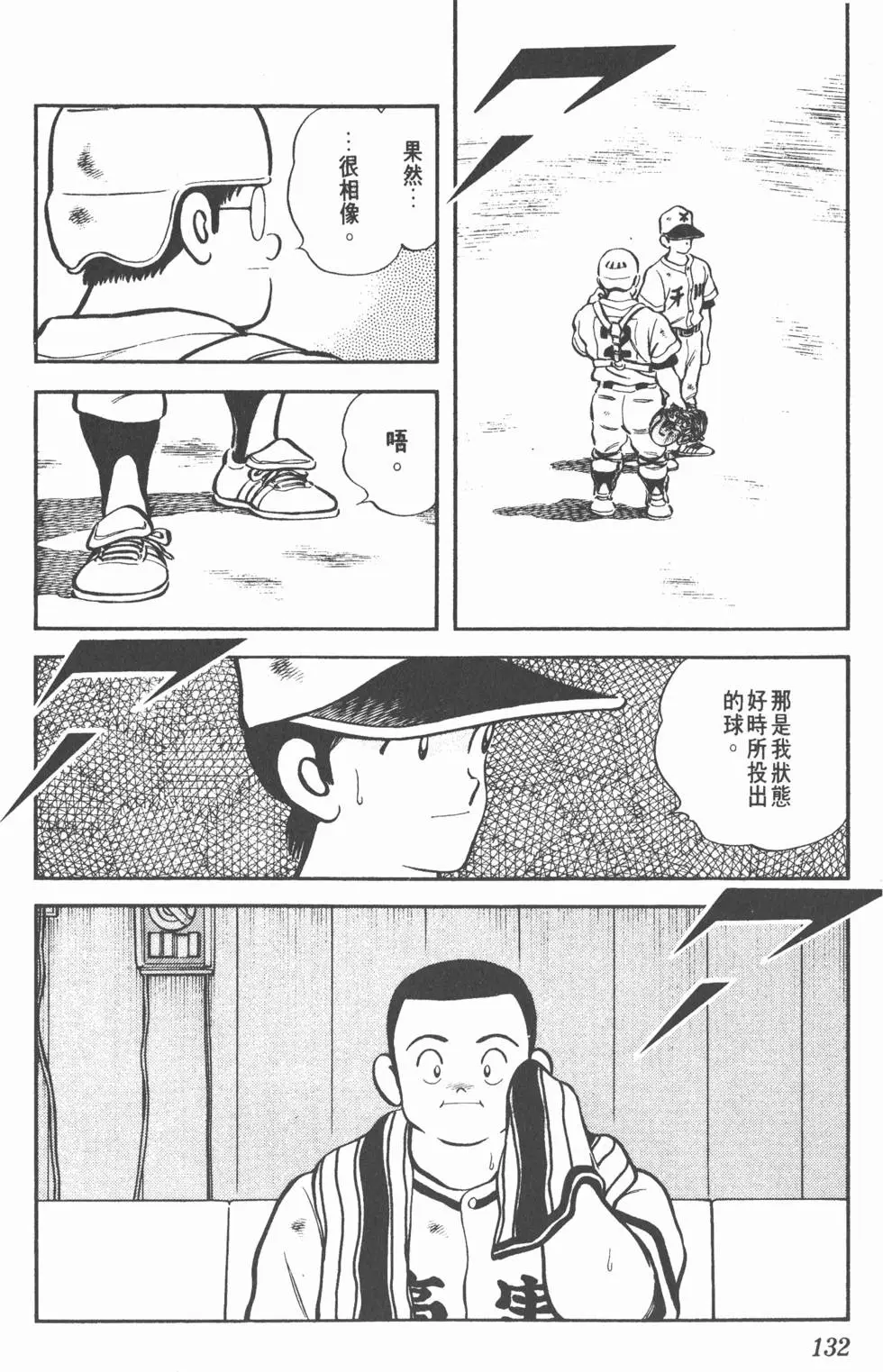 第128页