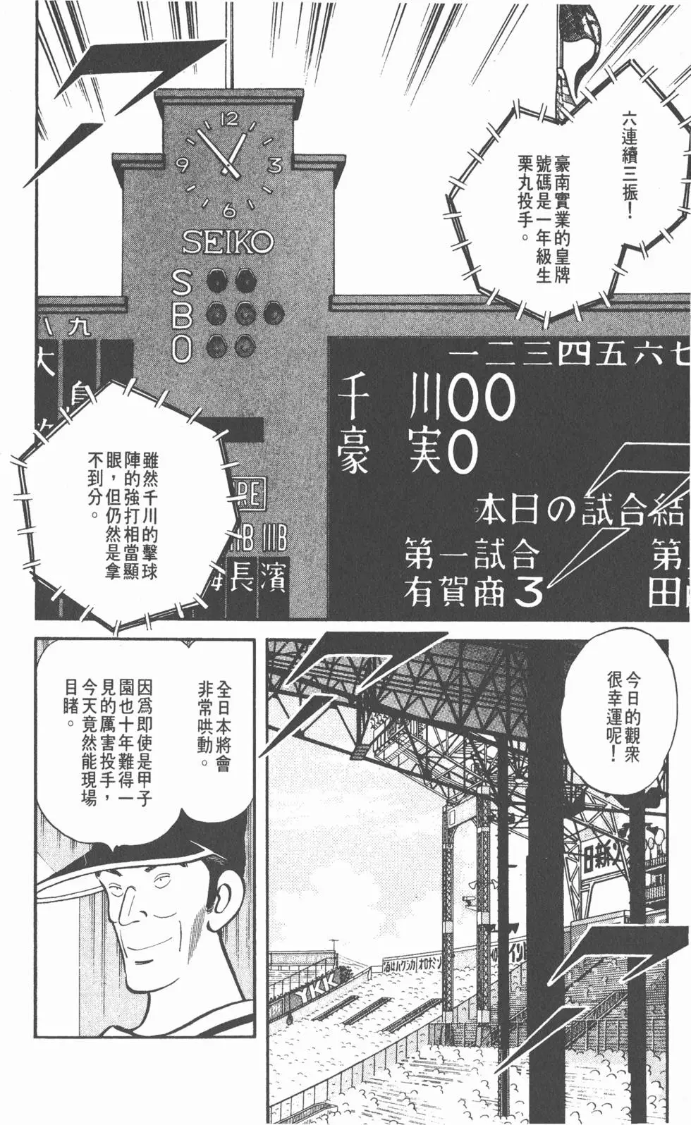 第130页