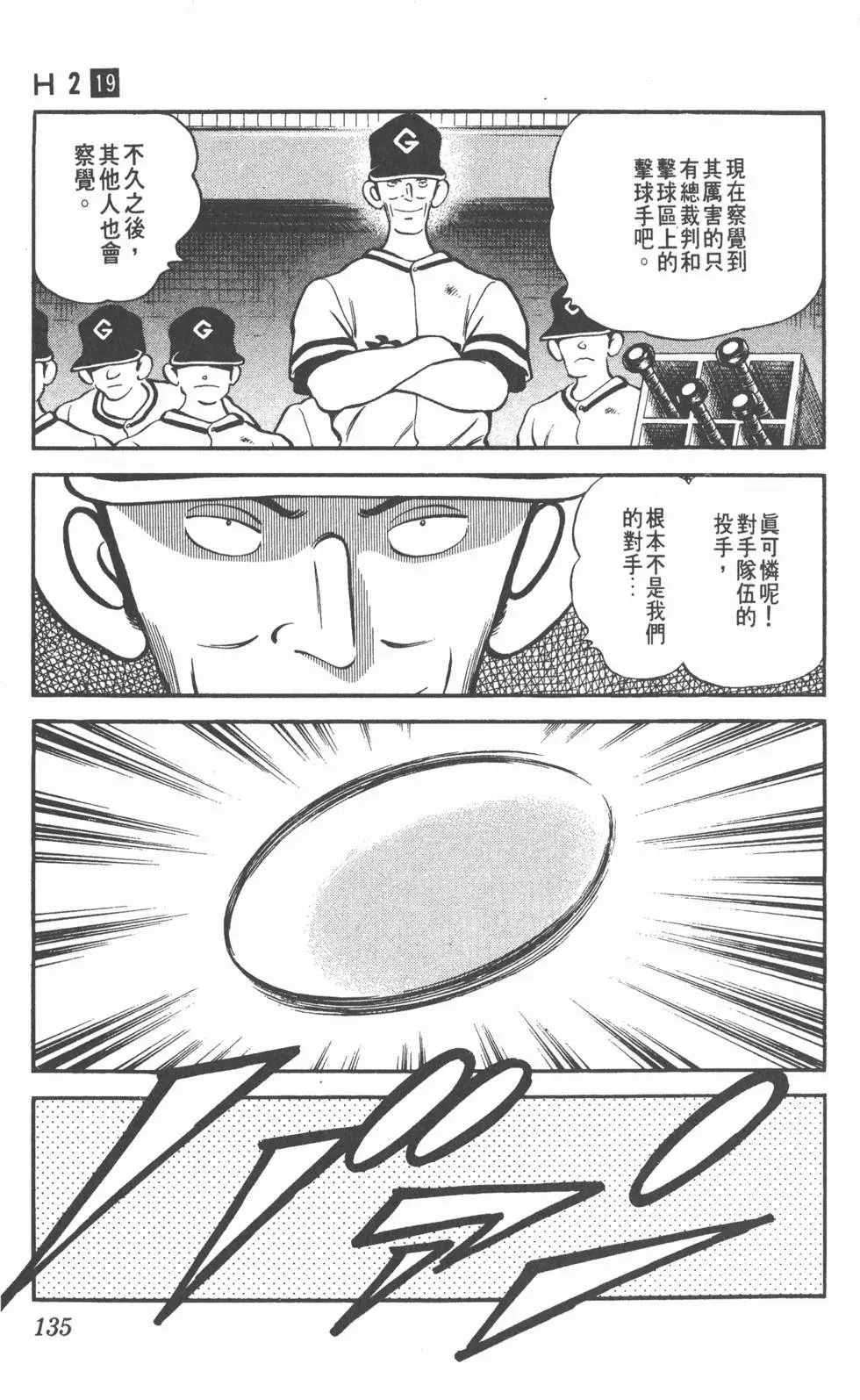 第131页