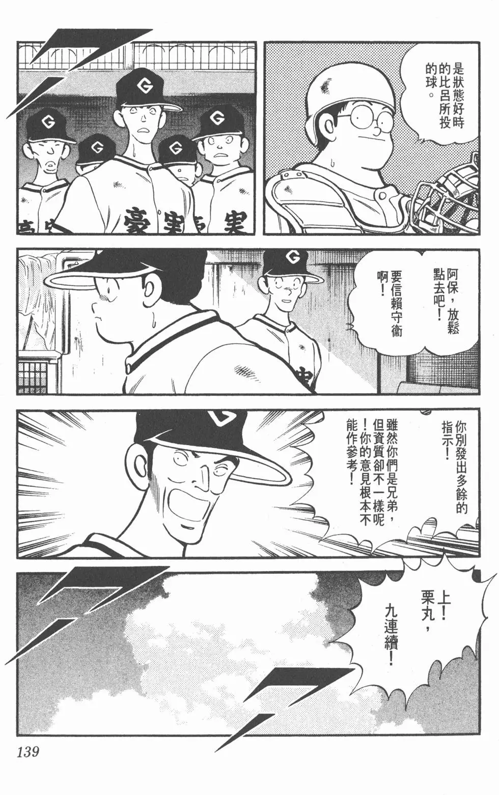第135页