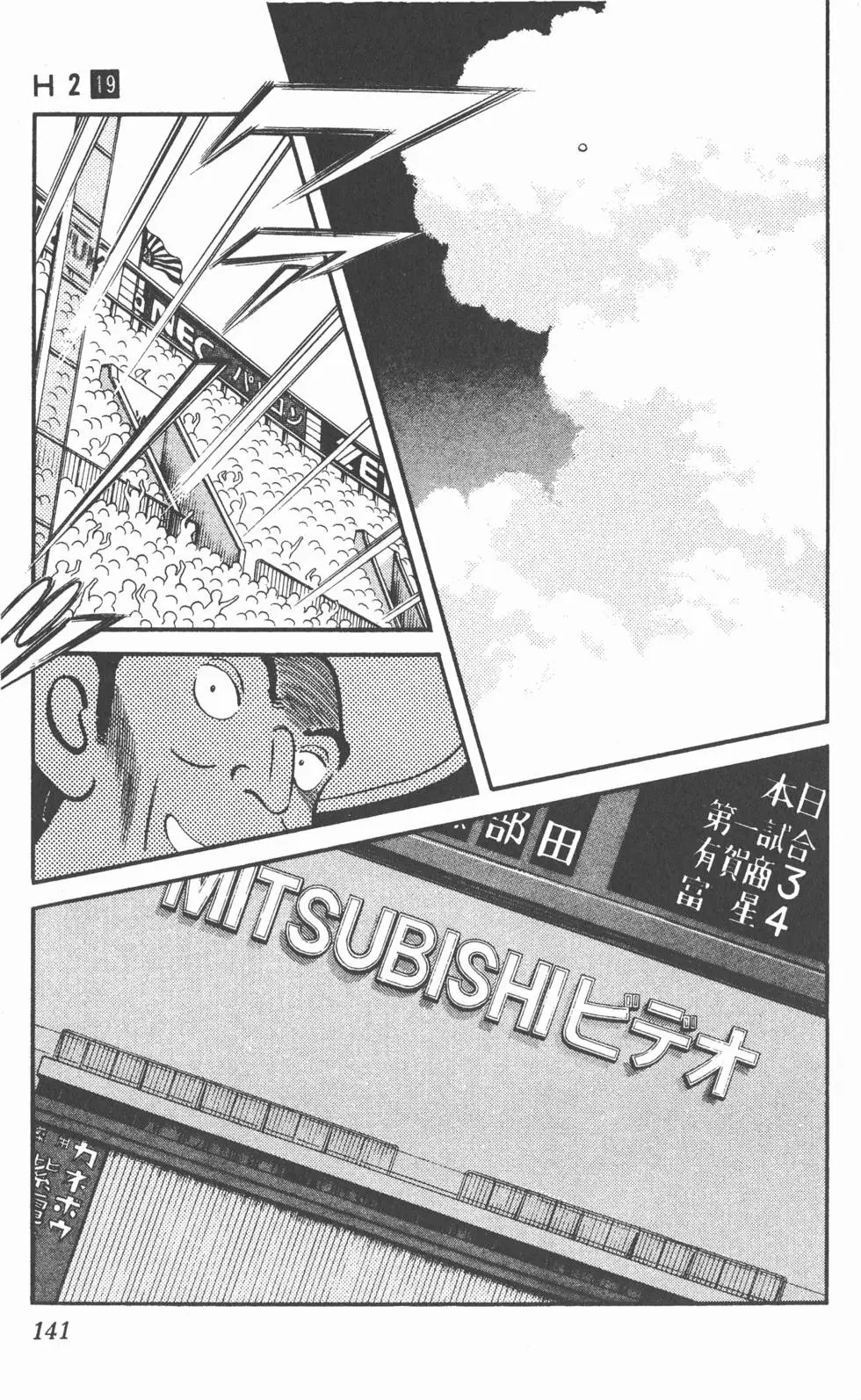 第137页
