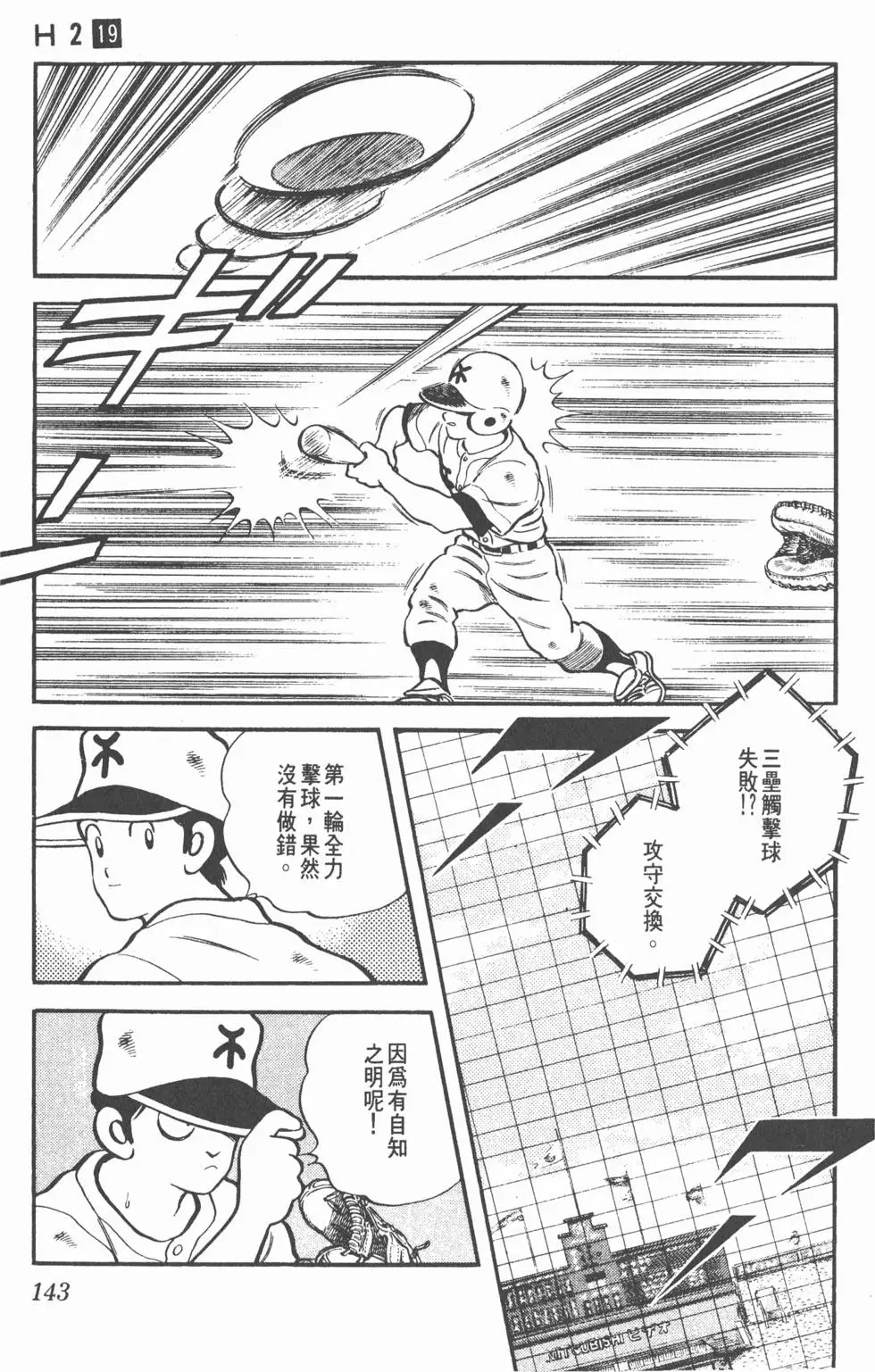 第139页