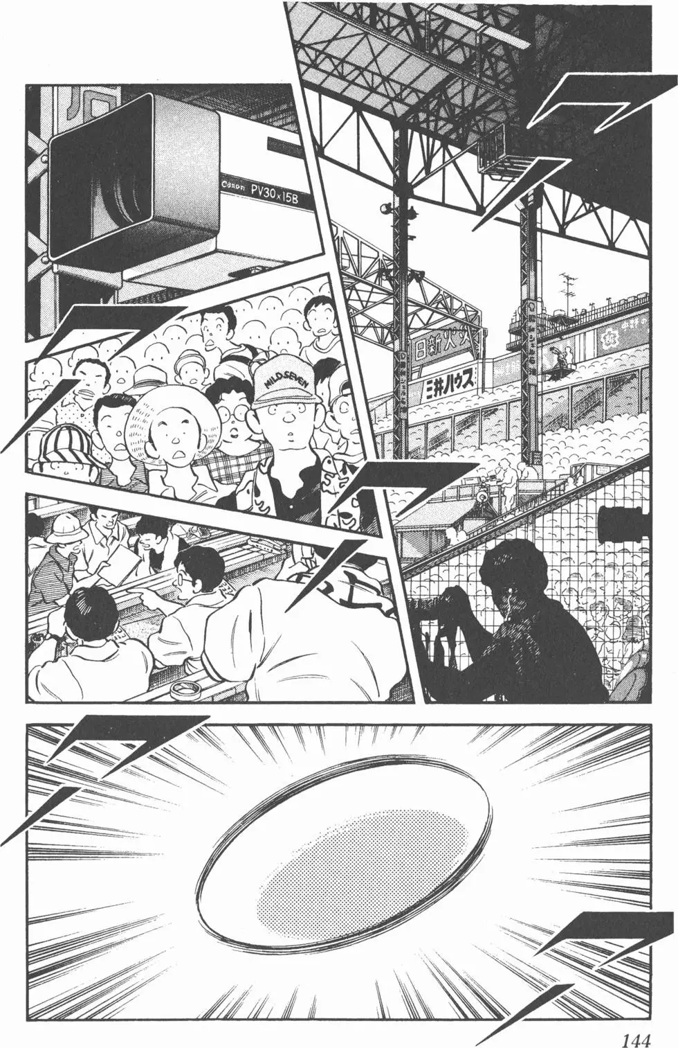 第140页