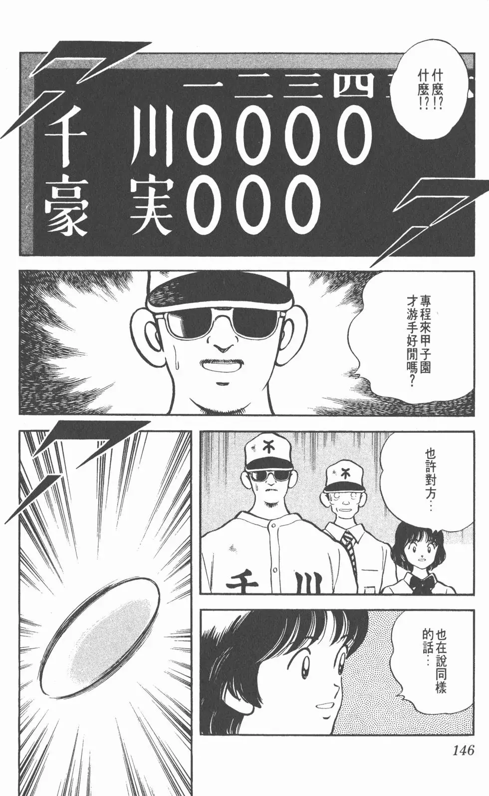 第142页