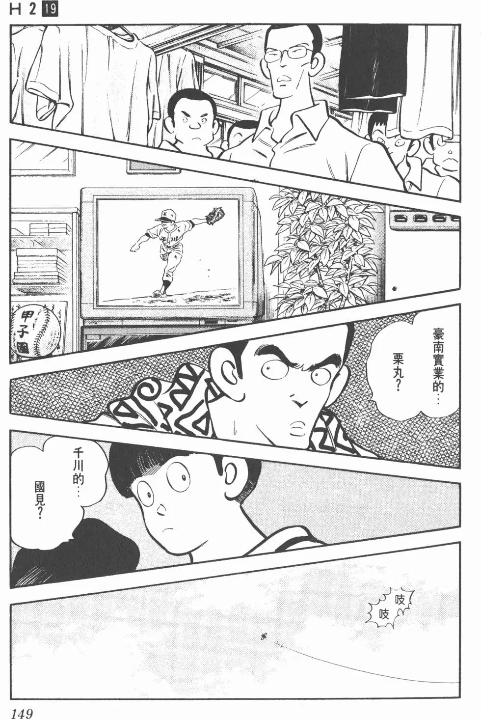 第145页