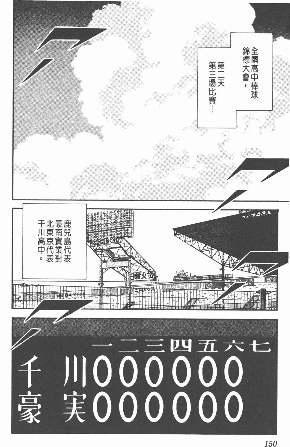 第146页