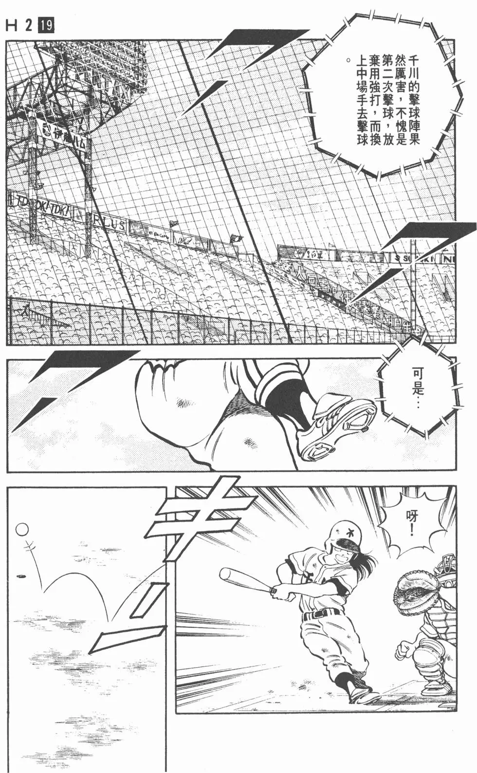 第149页