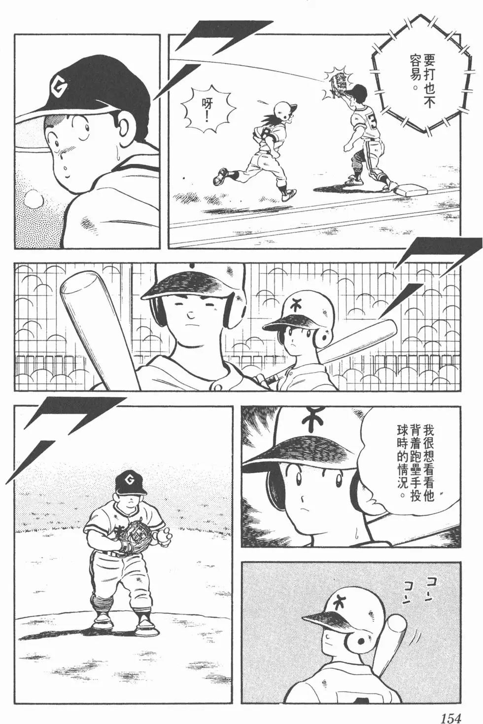 第150页