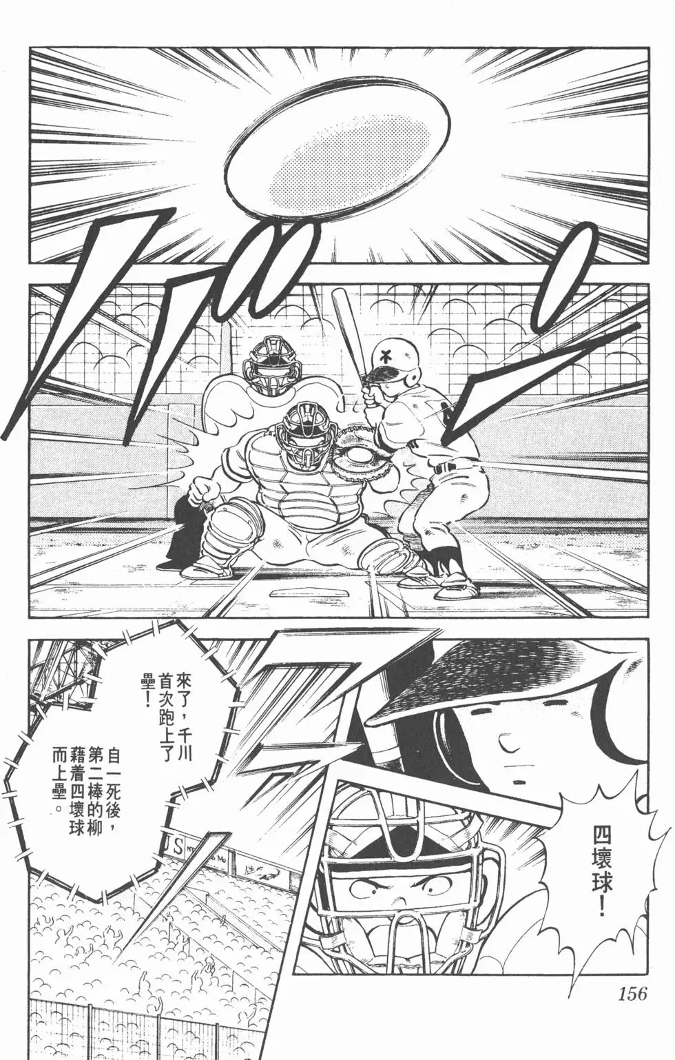 第152页