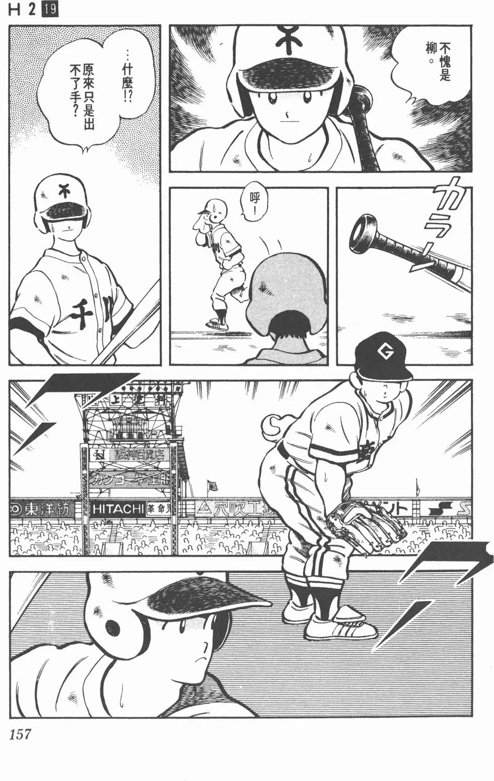 第153页