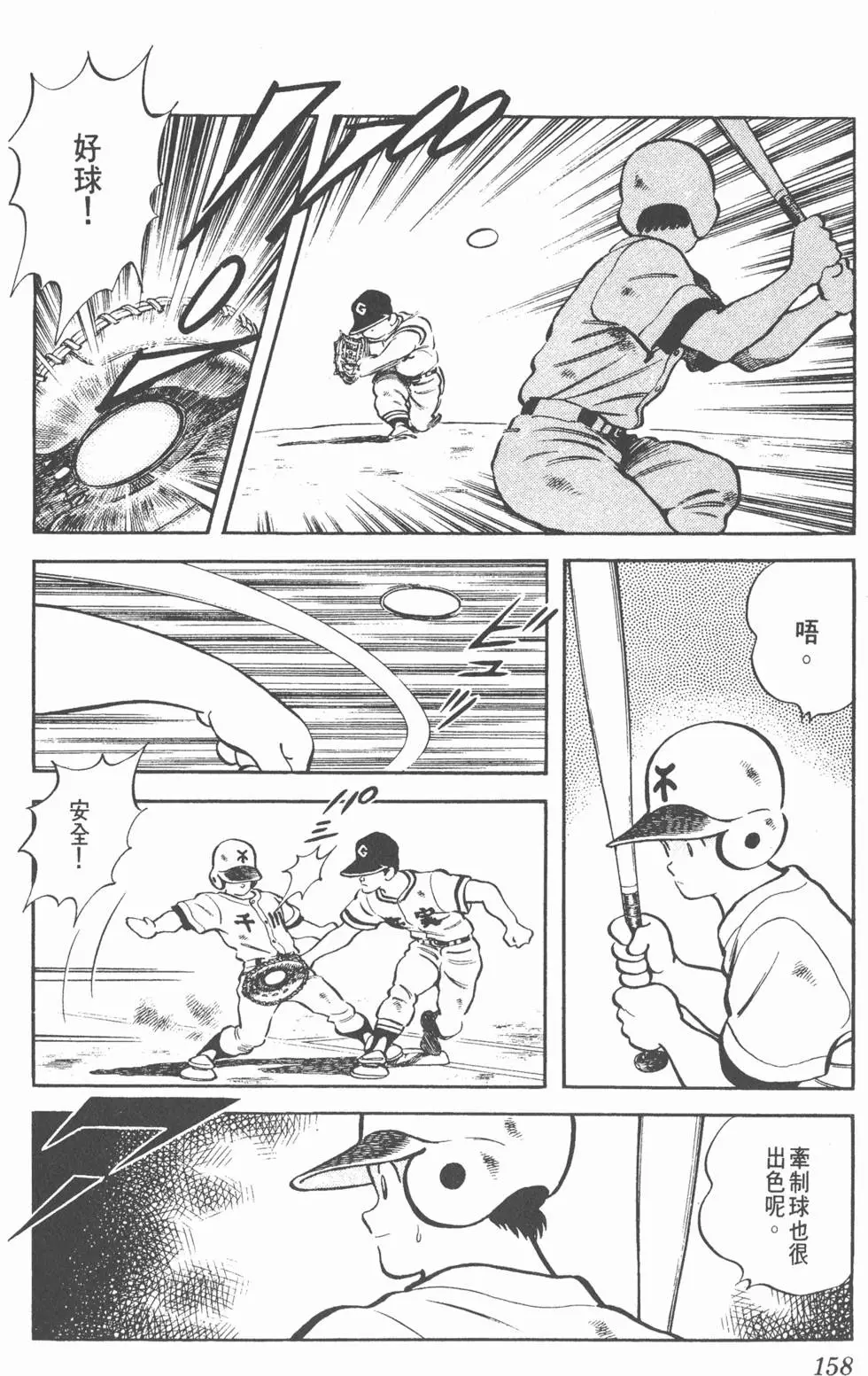 第154页