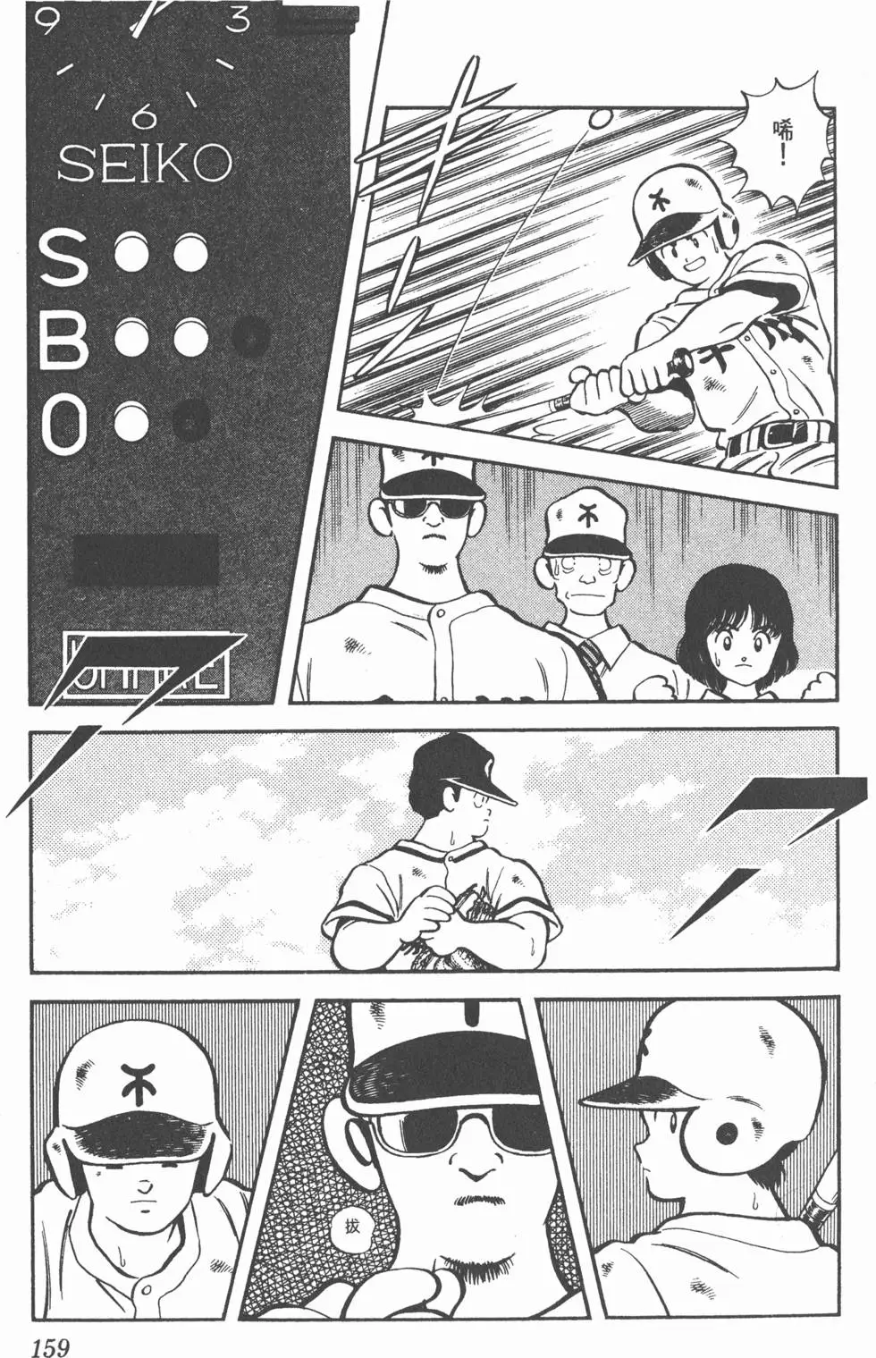 第155页