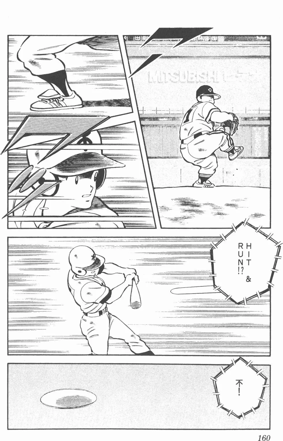 第156页