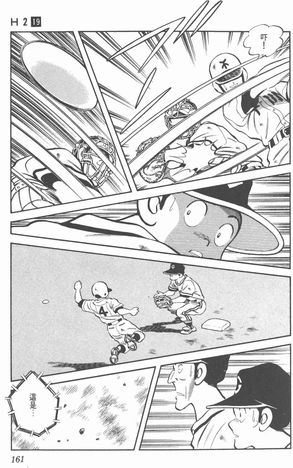 第157页