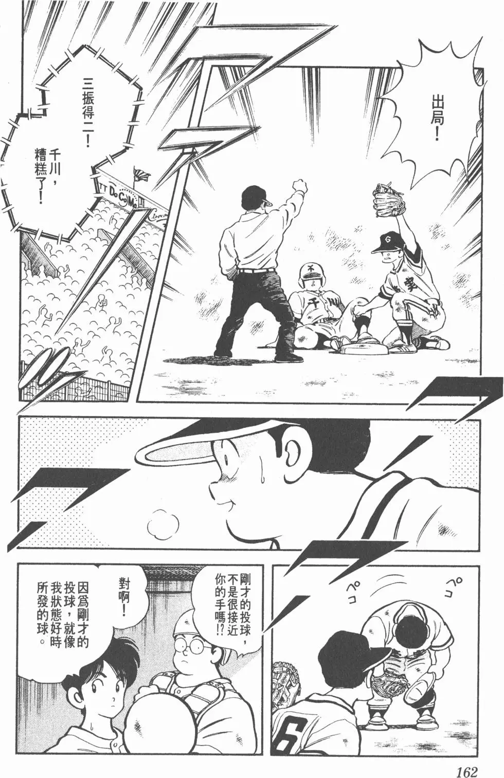 第158页