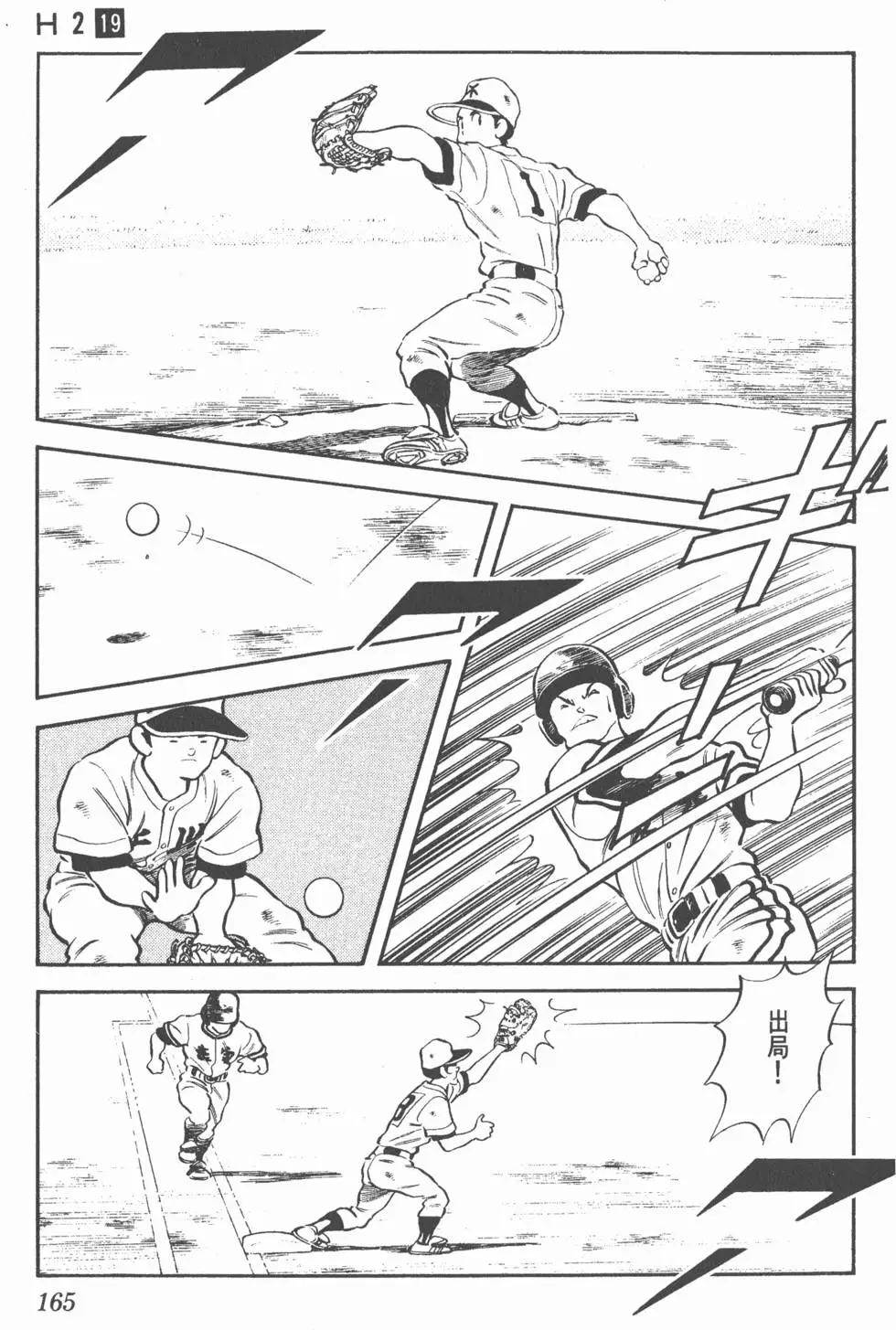 第161页