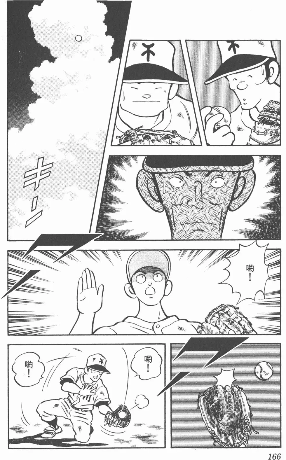 第162页