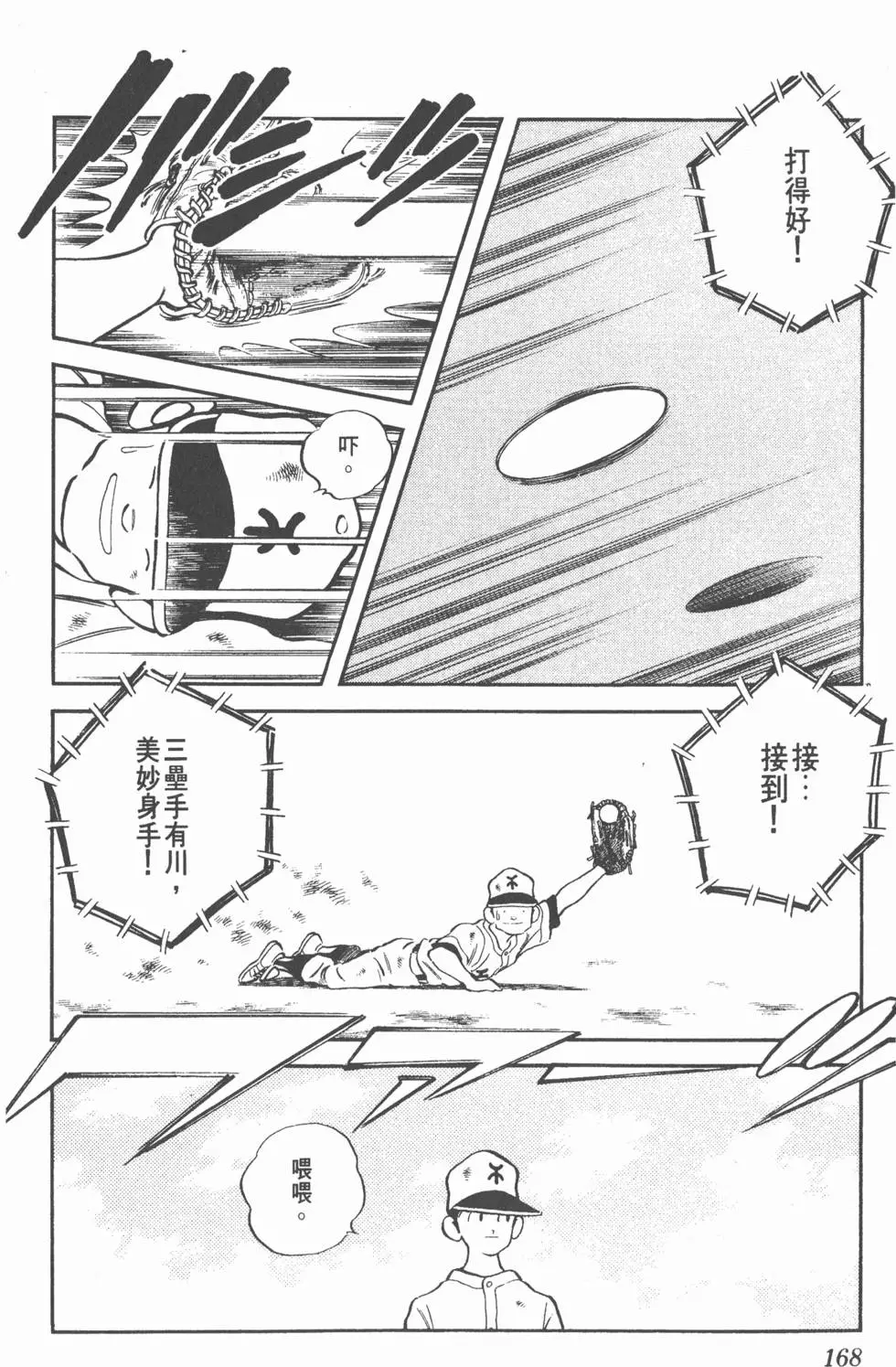 第164页