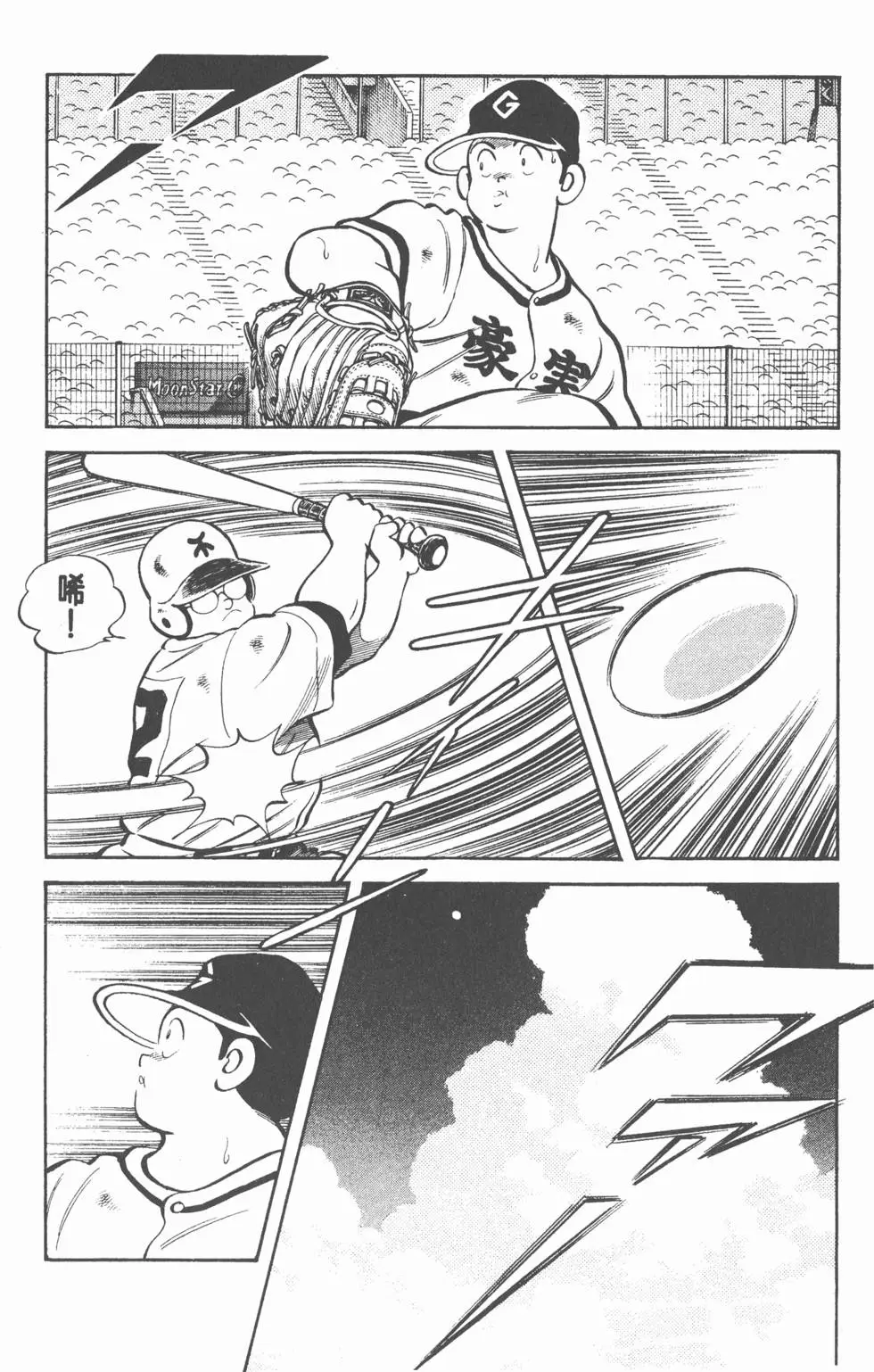 第168页