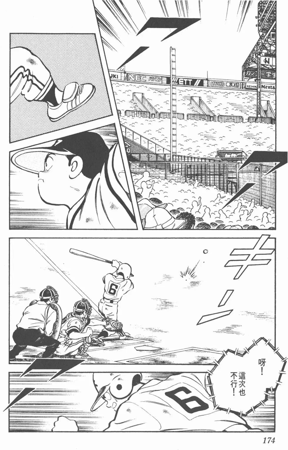 第170页