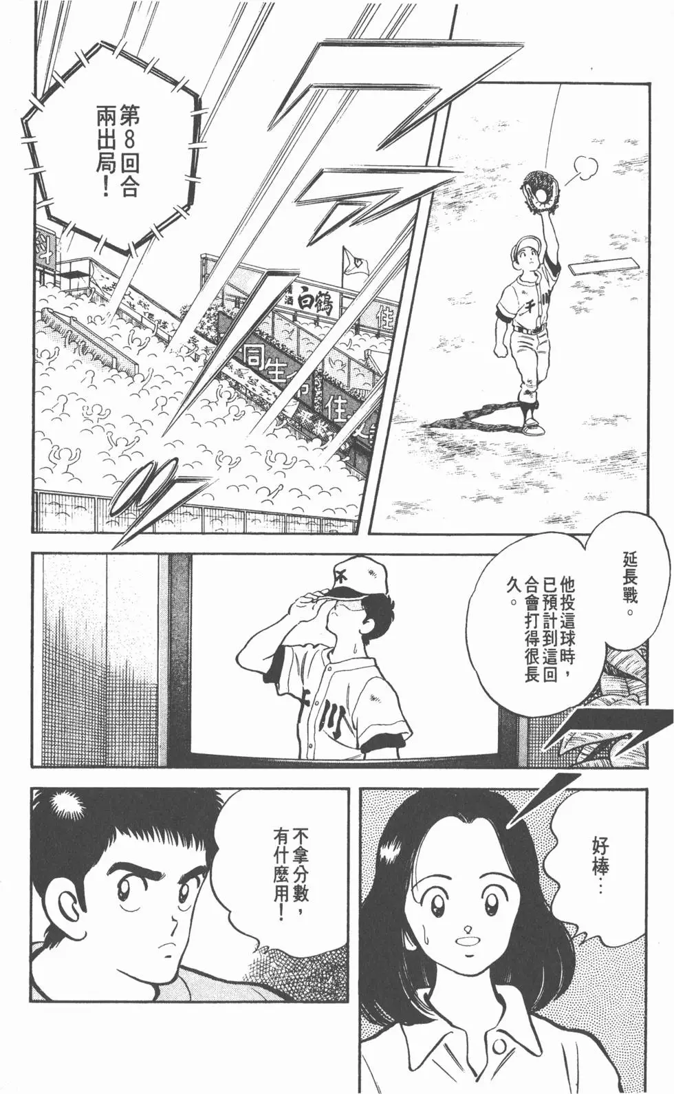 第174页
