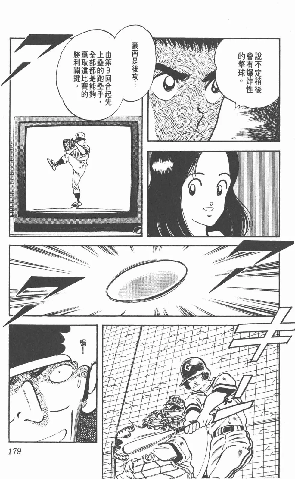 第175页