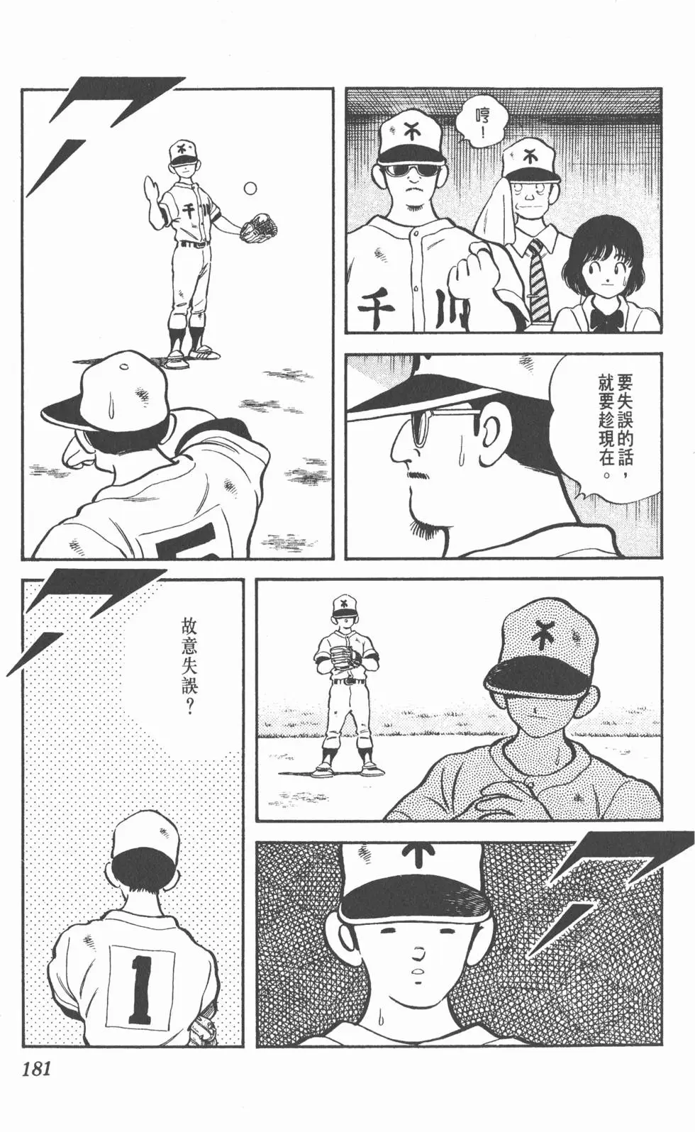 第177页