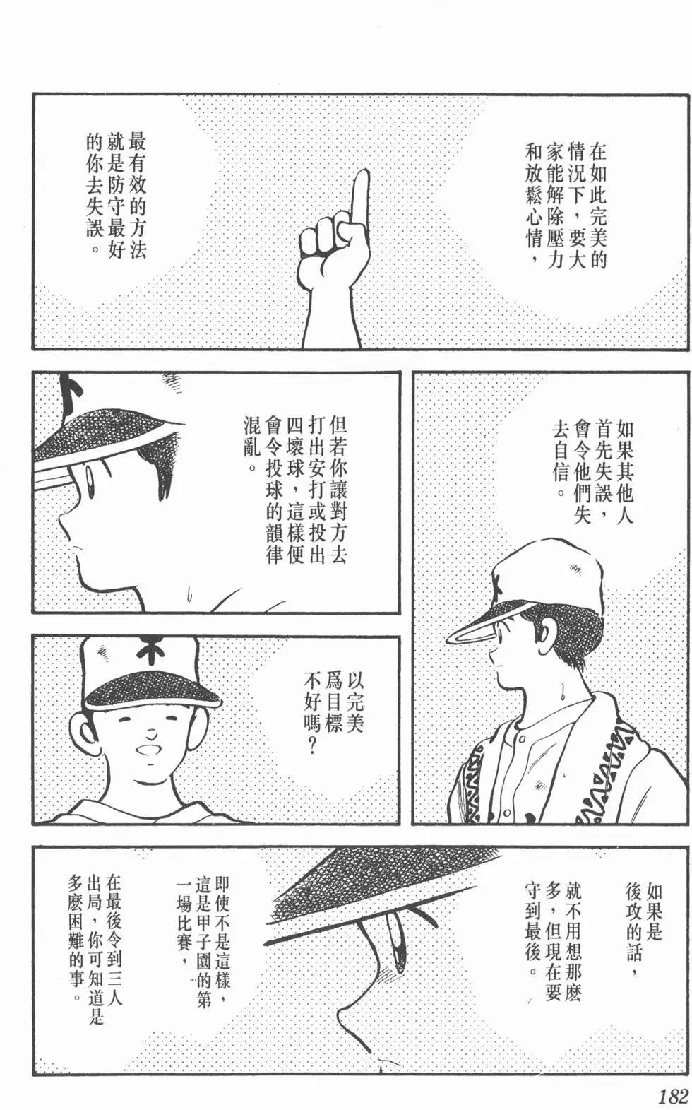 第178页