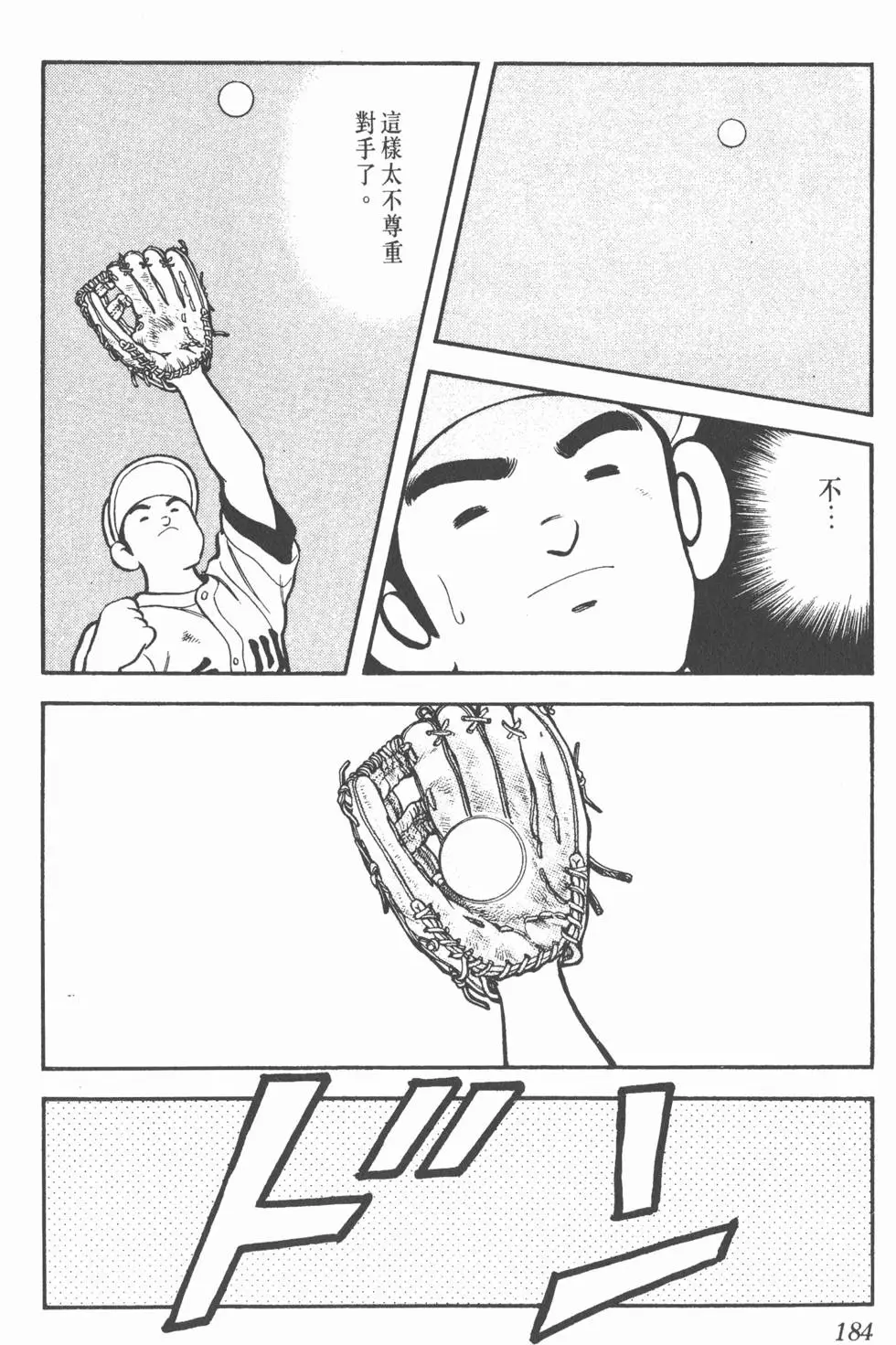第180页