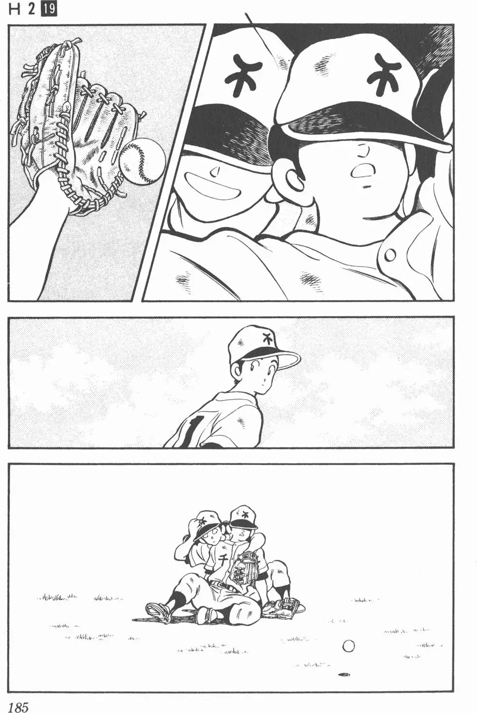 第181页