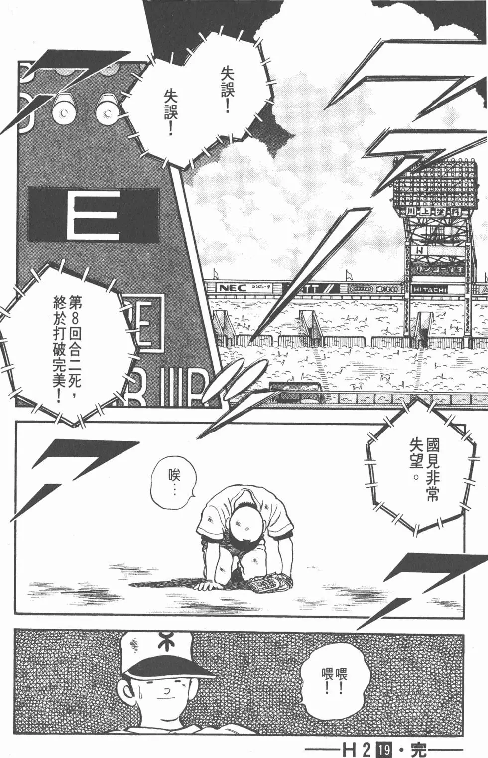 第182页