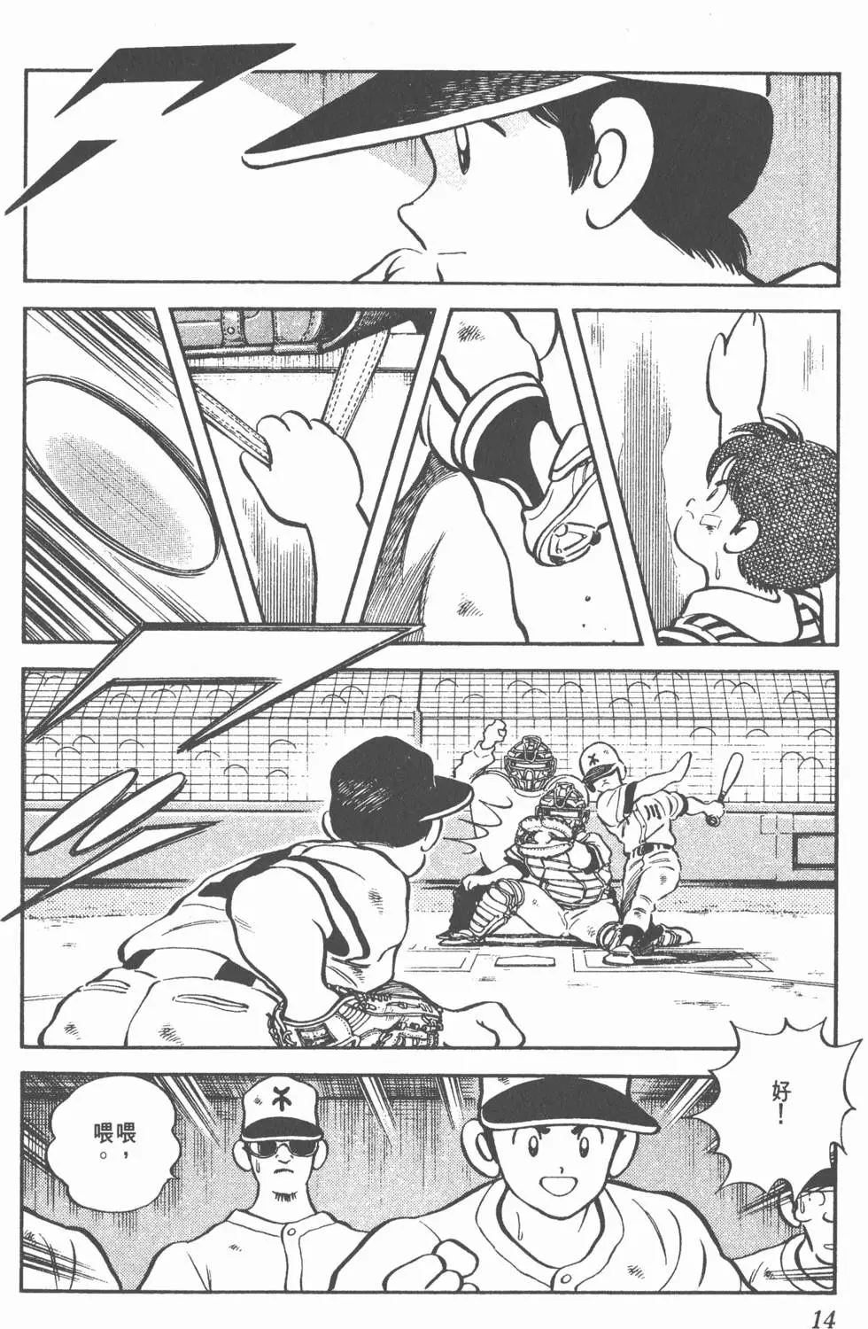 第10页