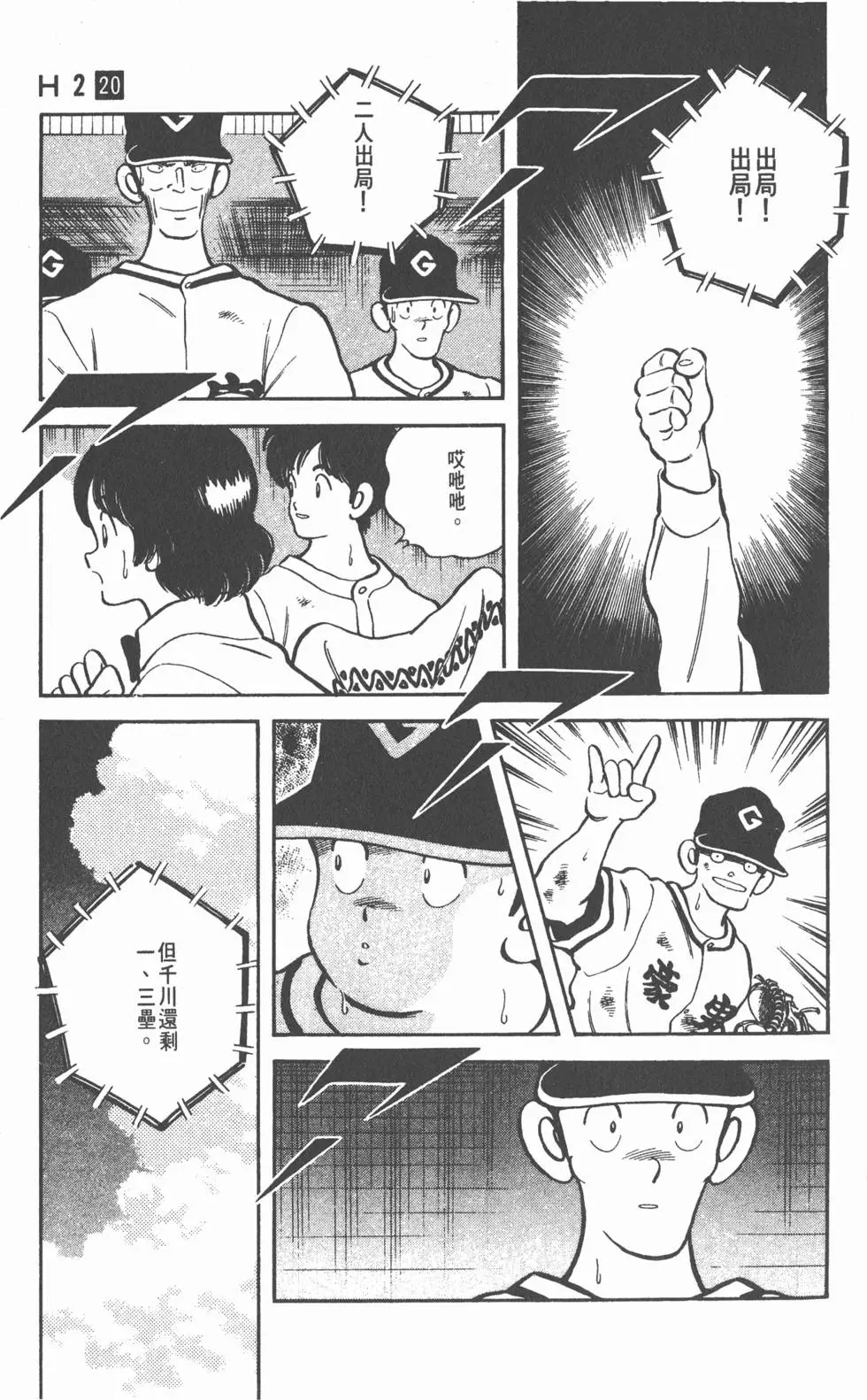 第29页