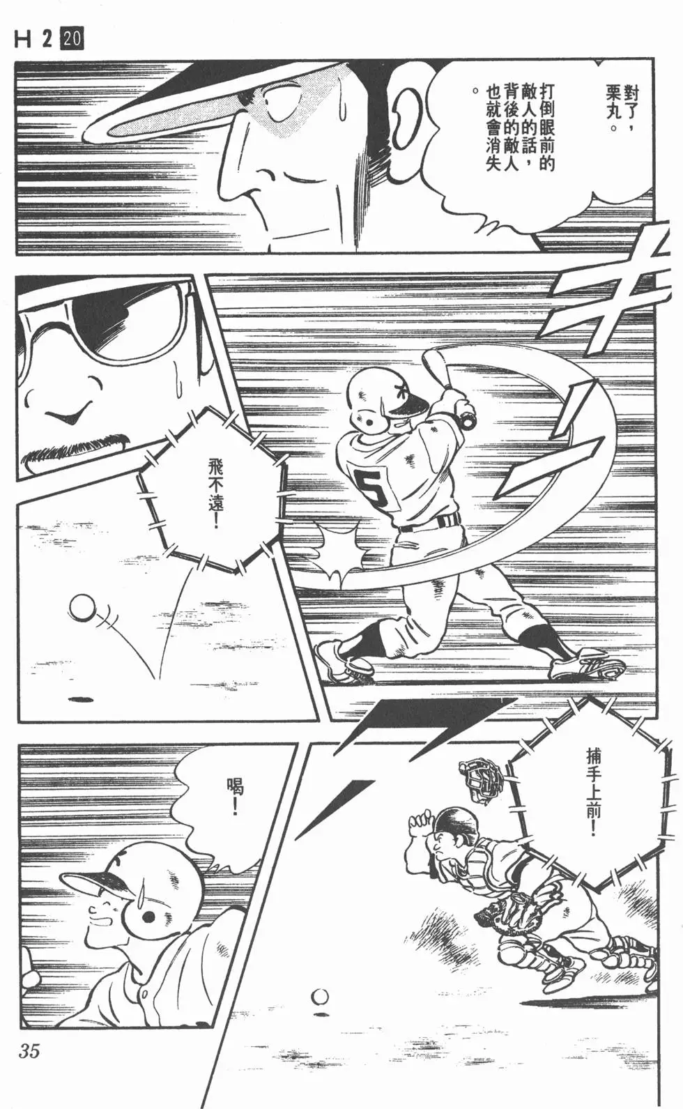 第31页